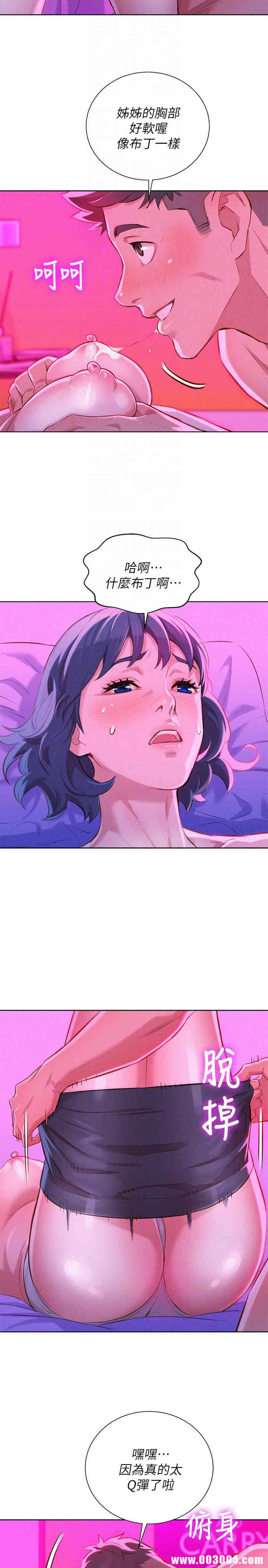 漂亮干姐姐
