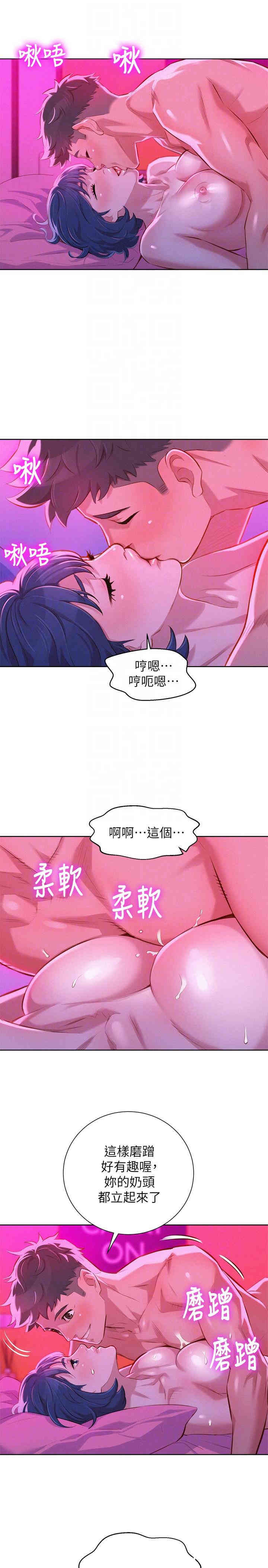 漂亮干姐姐