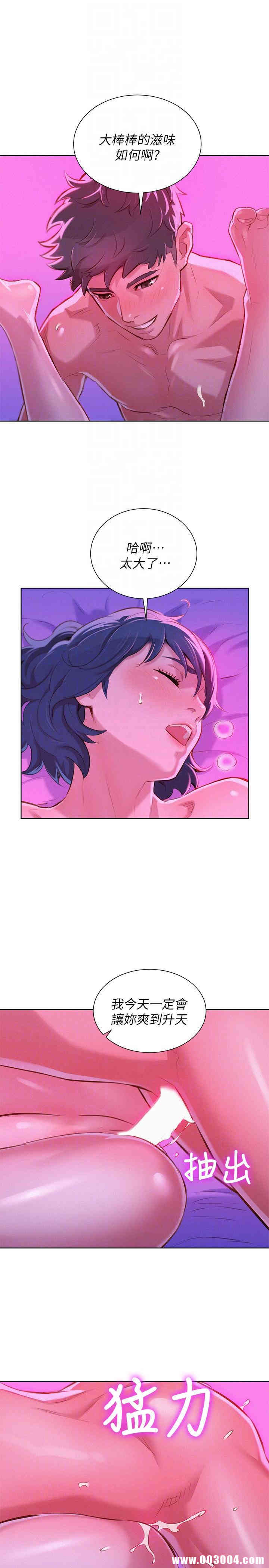 漂亮干姐姐