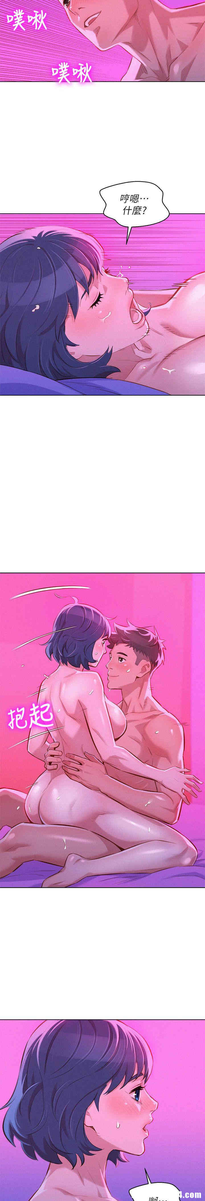 漂亮干姐姐