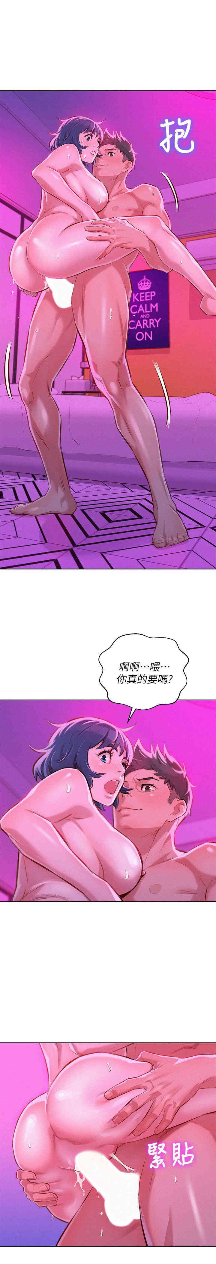 漂亮干姐姐
