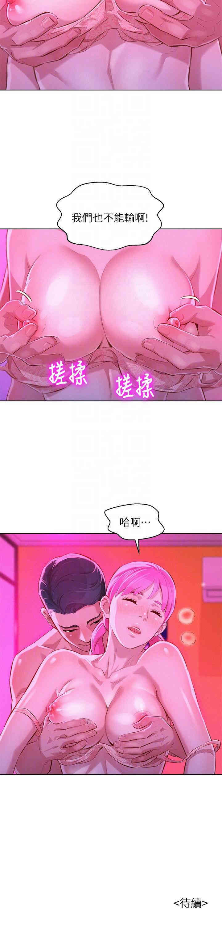 漂亮干姐姐