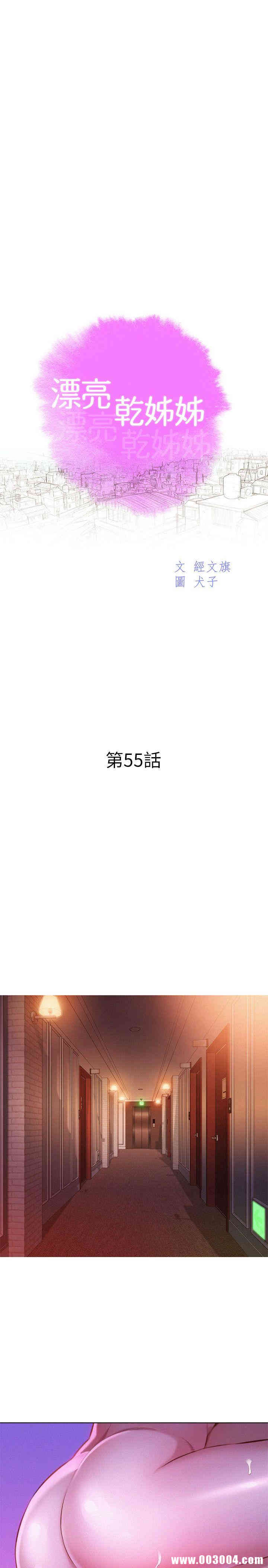 漂亮干姐姐