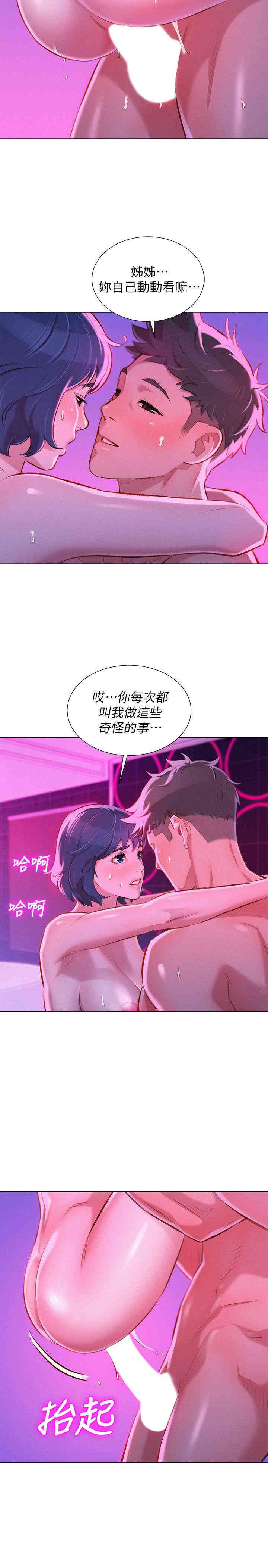 漂亮干姐姐