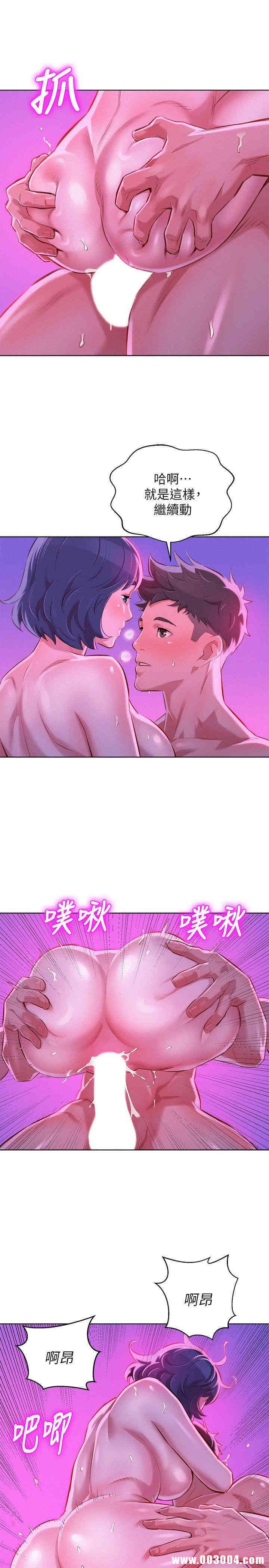 漂亮干姐姐