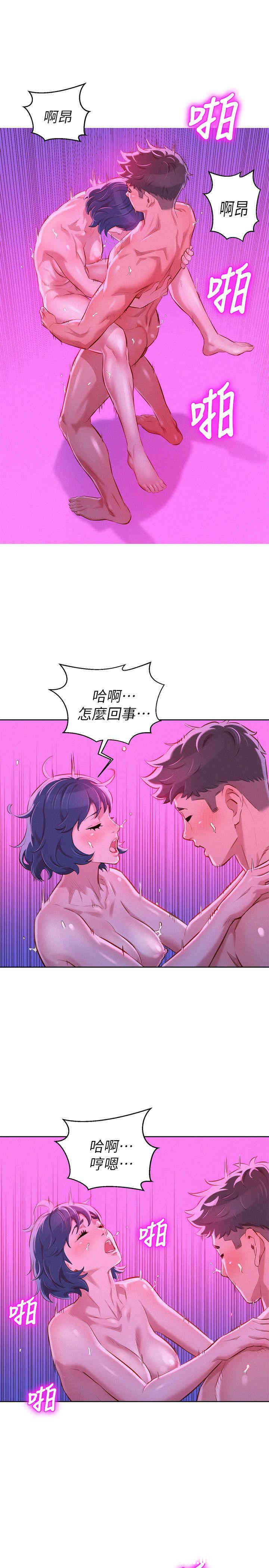 漂亮干姐姐