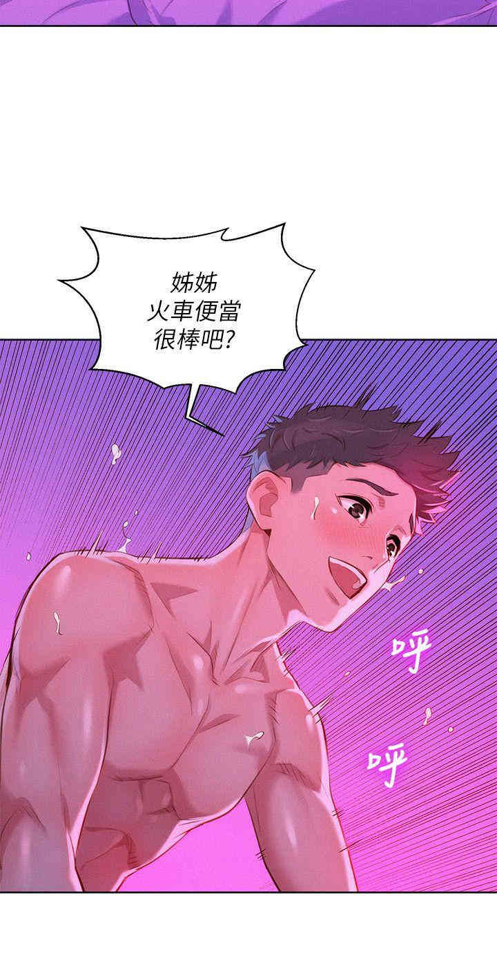 漂亮干姐姐