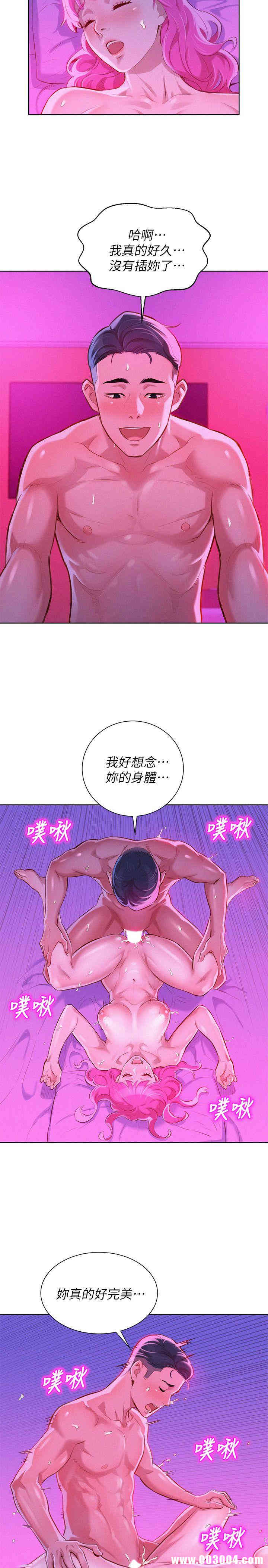 漂亮干姐姐