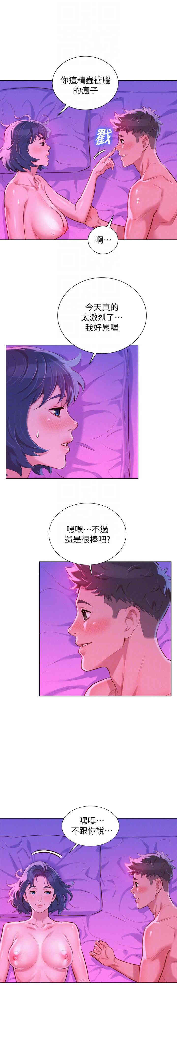 漂亮干姐姐