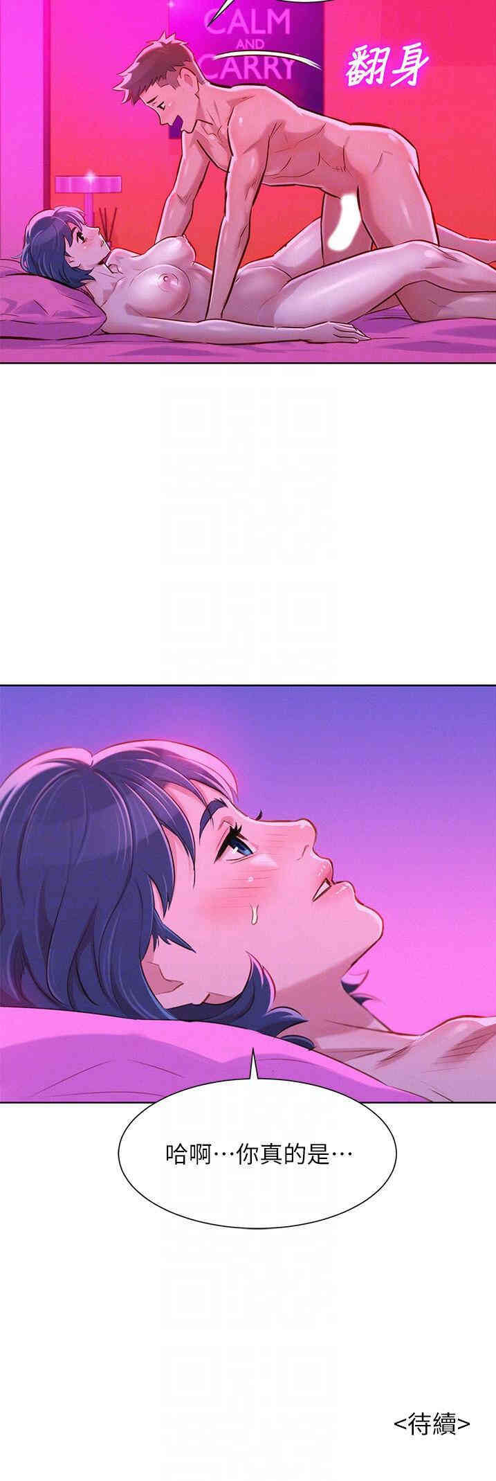 漂亮干姐姐