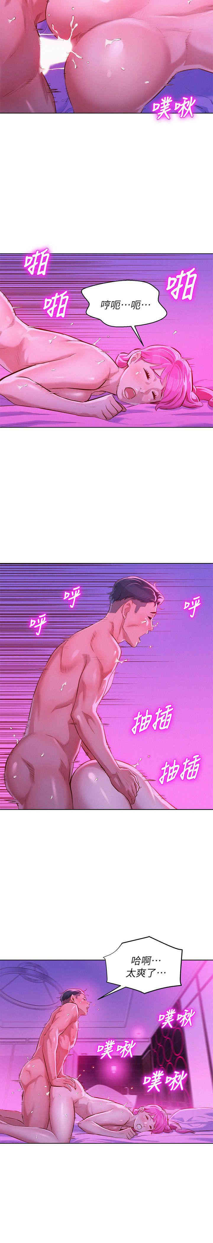 漂亮干姐姐