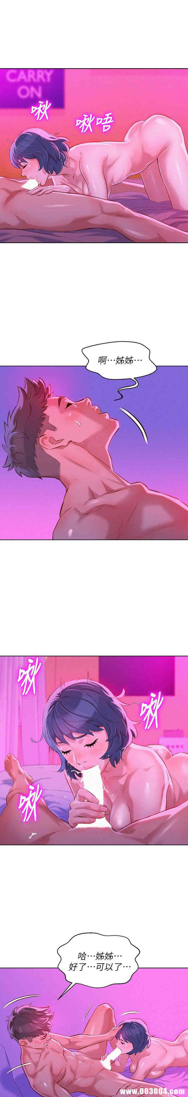 漂亮干姐姐