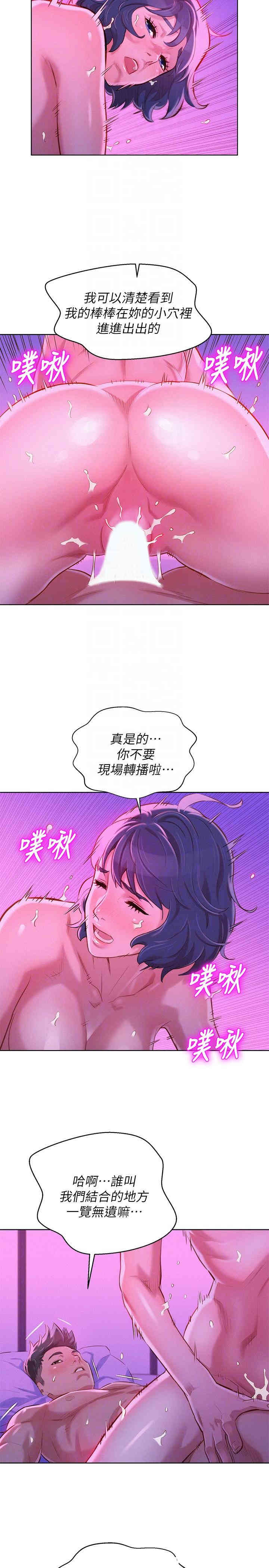 漂亮干姐姐