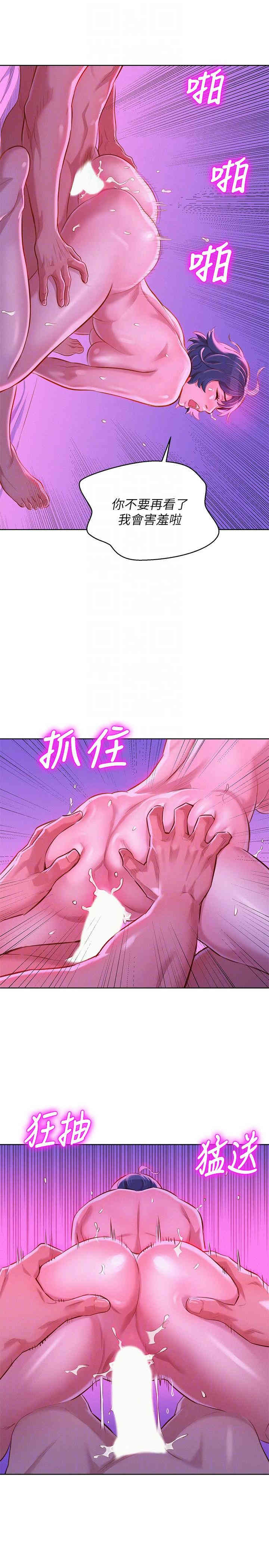 漂亮干姐姐