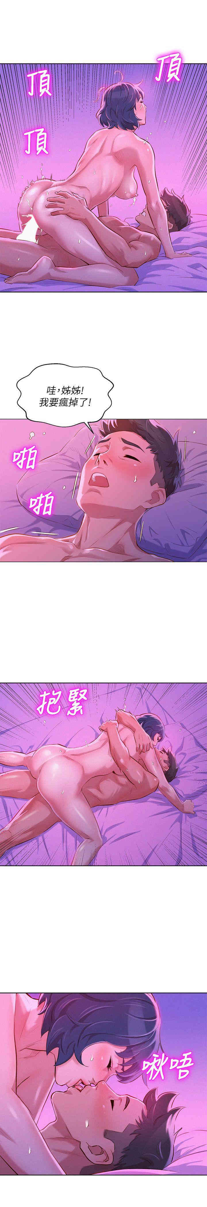 漂亮干姐姐