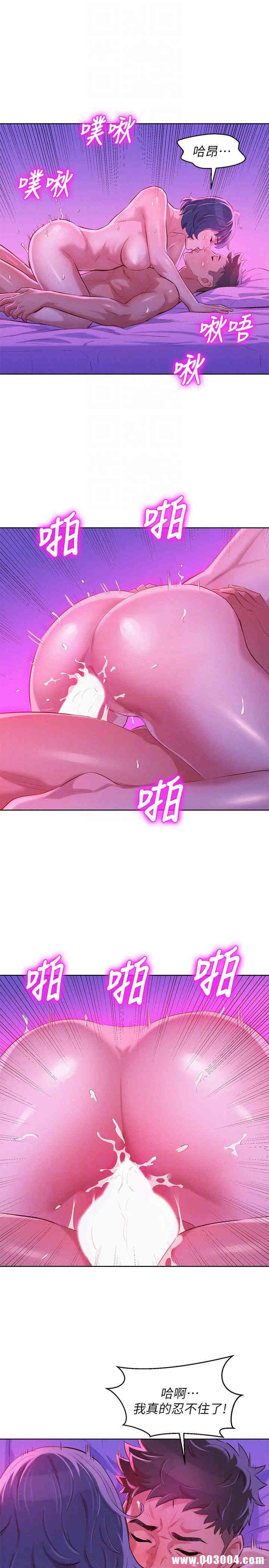 漂亮干姐姐