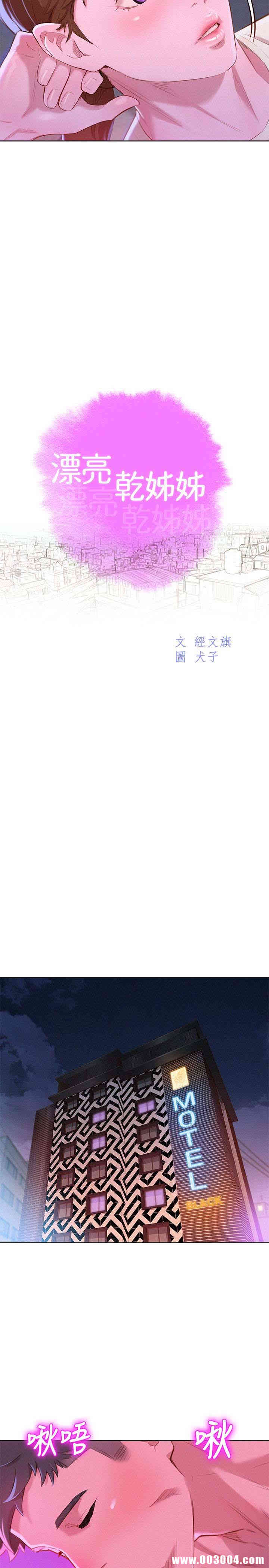 漂亮干姐姐