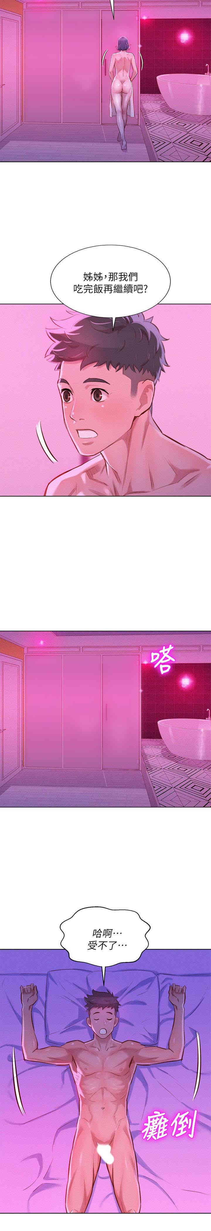 漂亮干姐姐