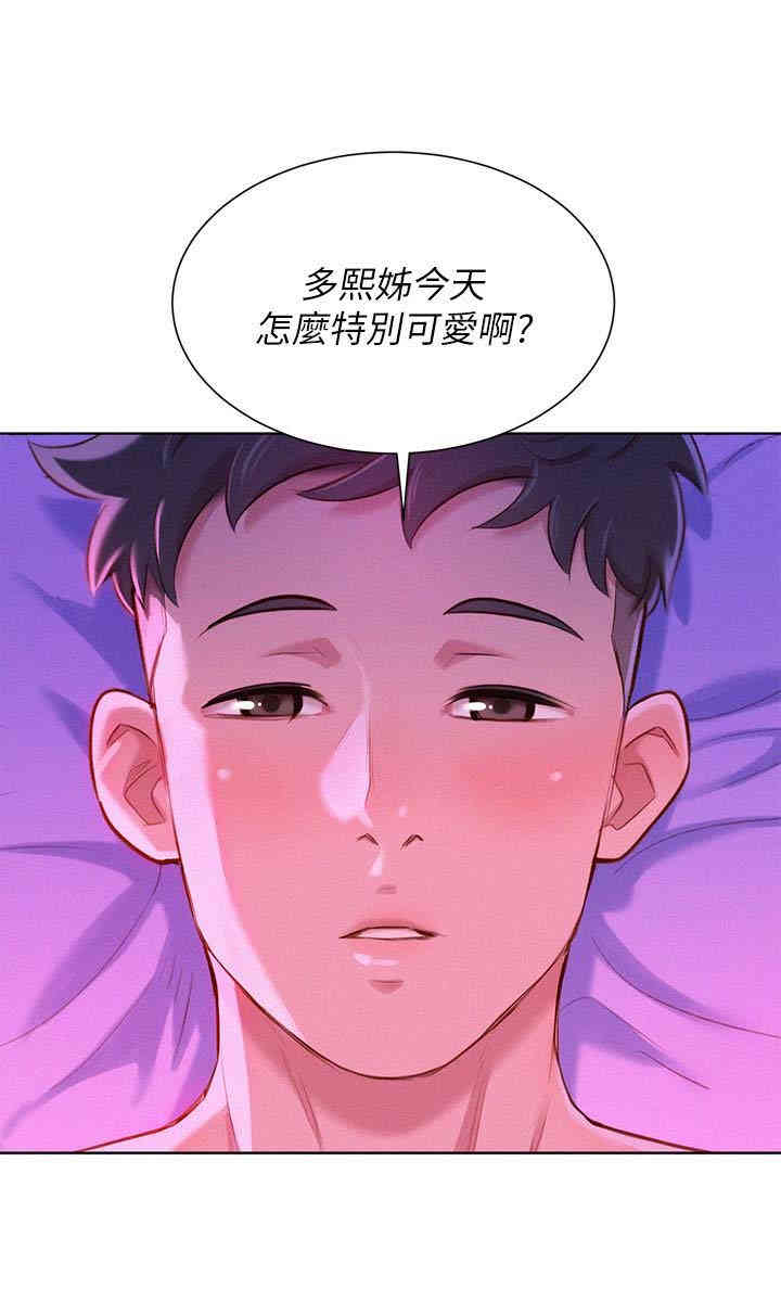 漂亮干姐姐