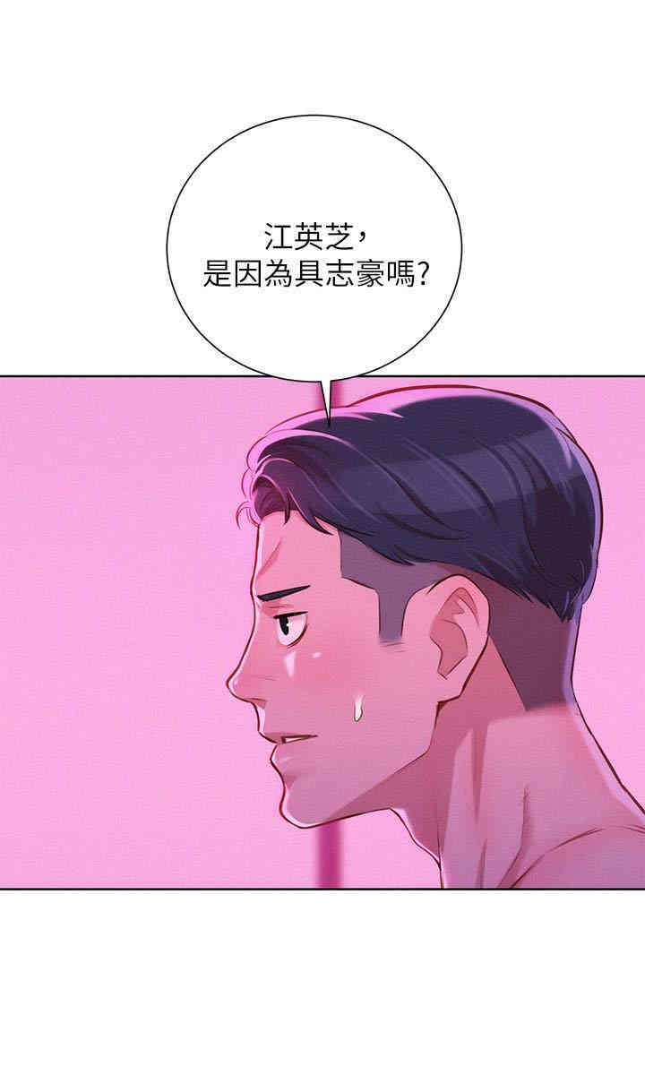 漂亮干姐姐