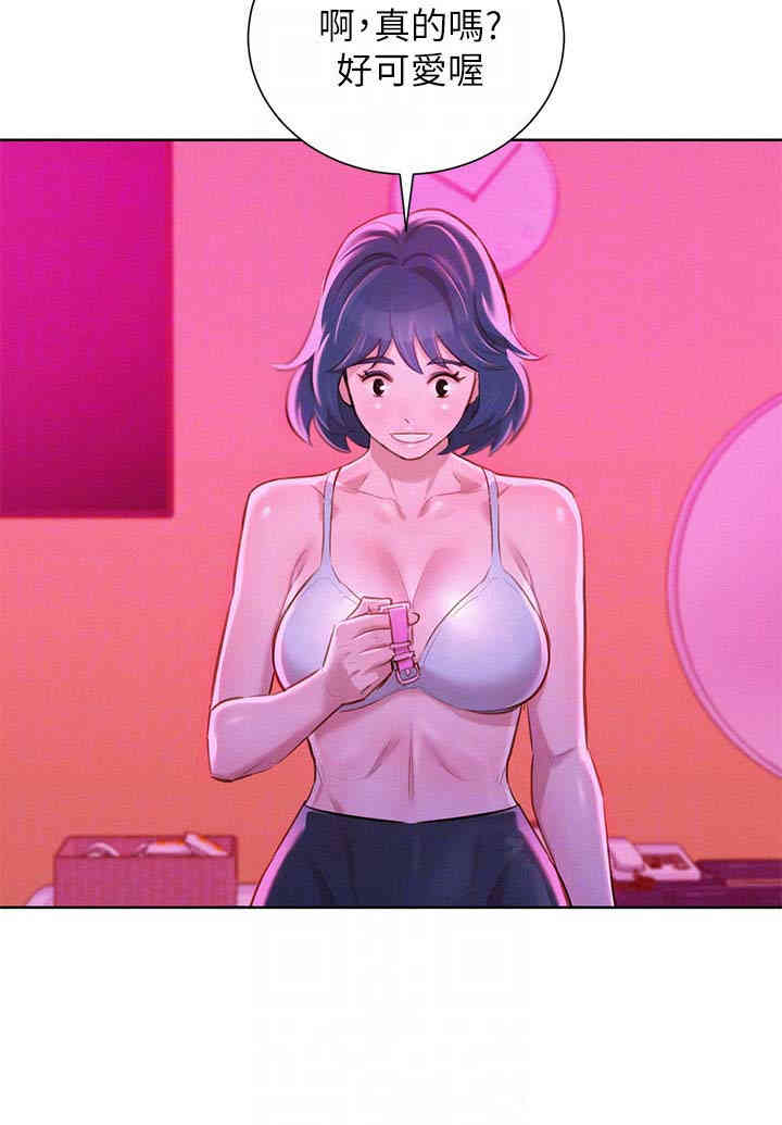 漂亮干姐姐