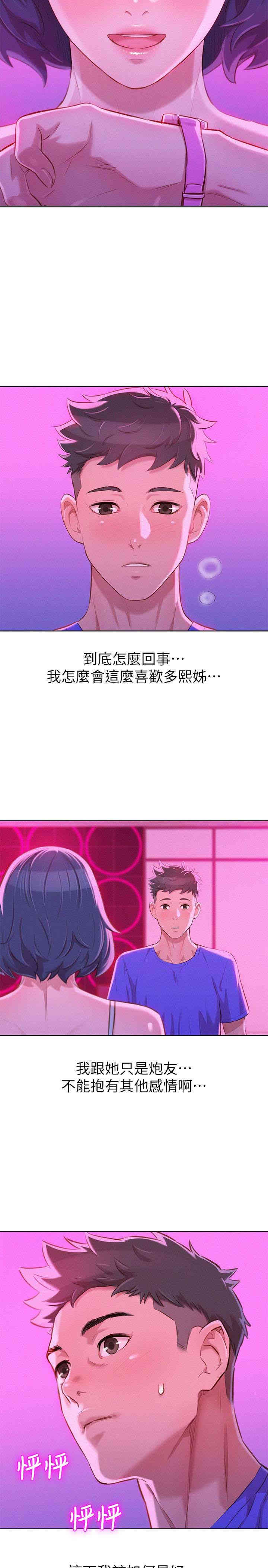 漂亮干姐姐