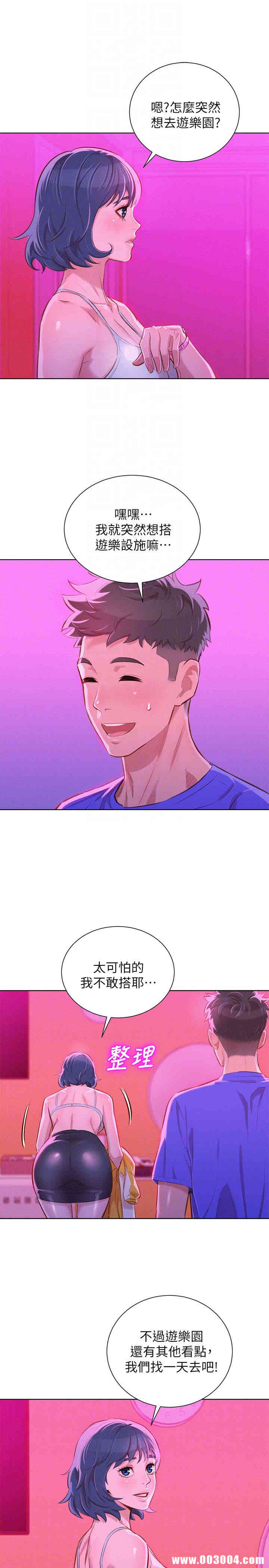 漂亮干姐姐