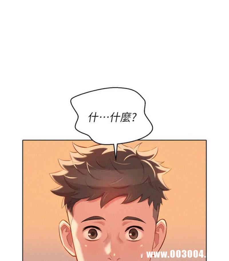 漂亮干姐姐