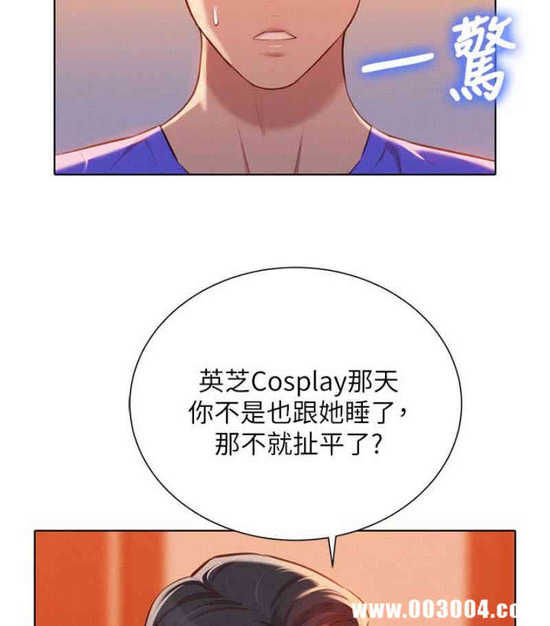 漂亮干姐姐
