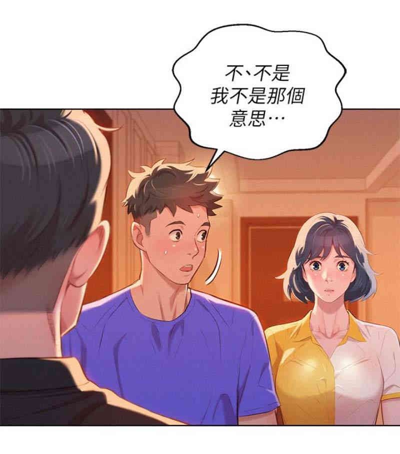 漂亮干姐姐