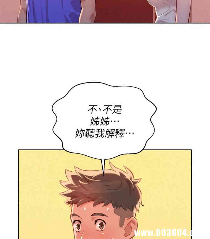 漂亮干姐姐