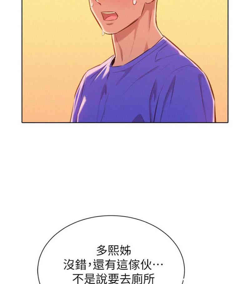 漂亮干姐姐