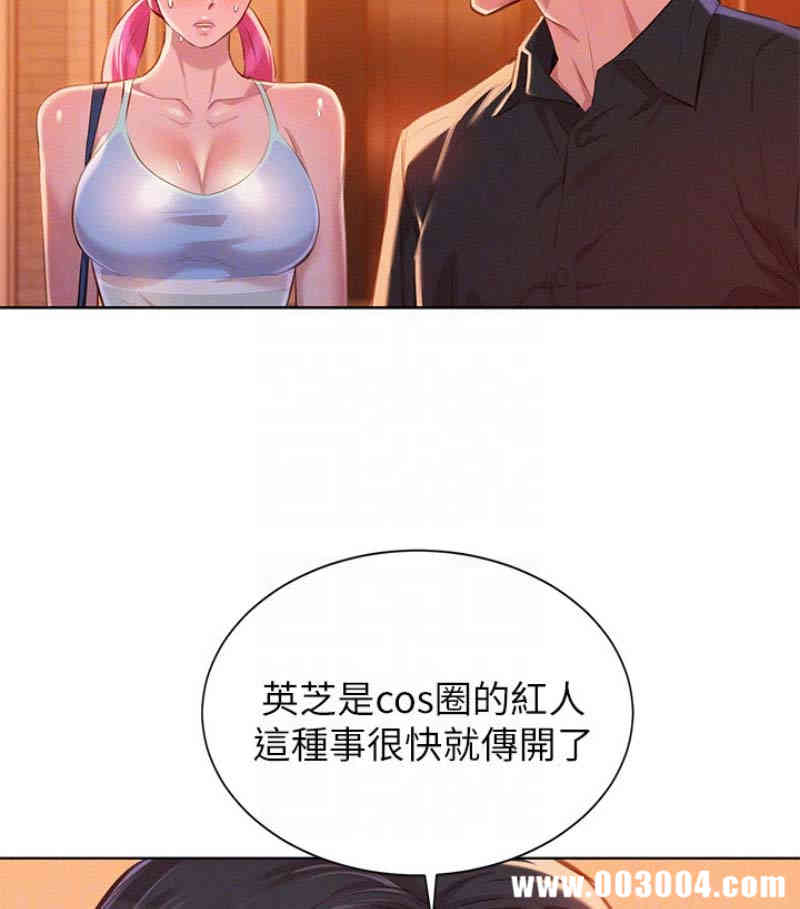 漂亮干姐姐