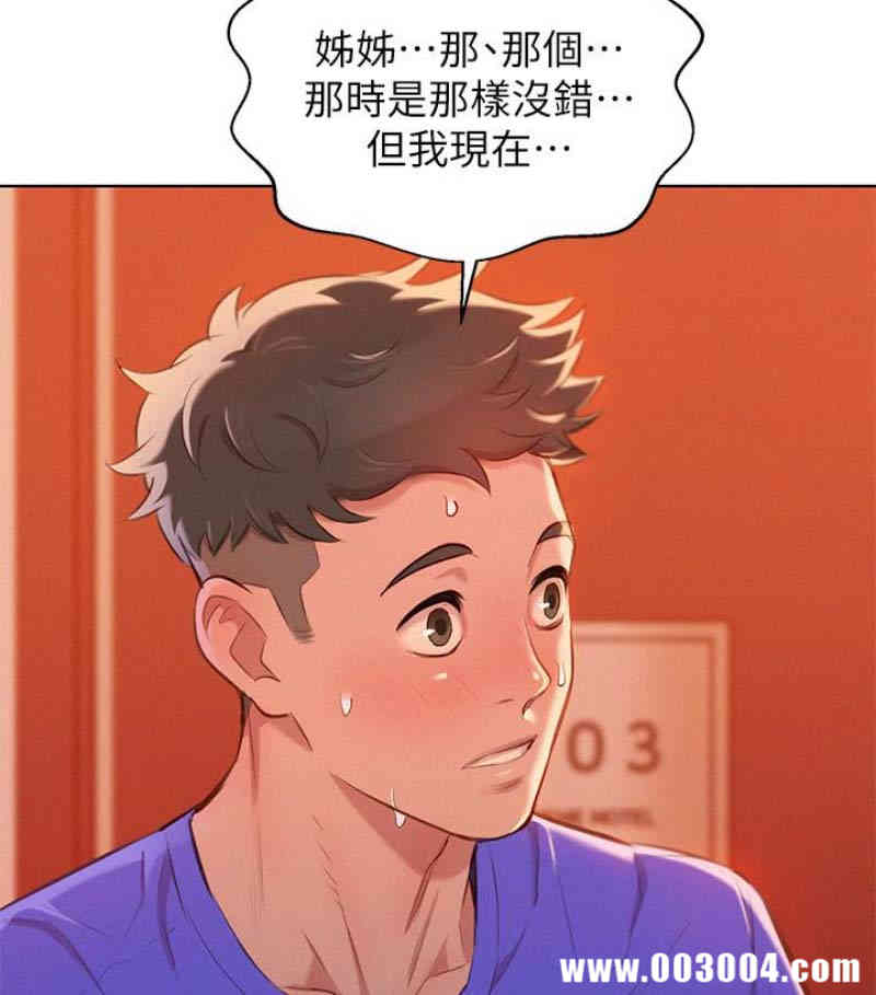 漂亮干姐姐