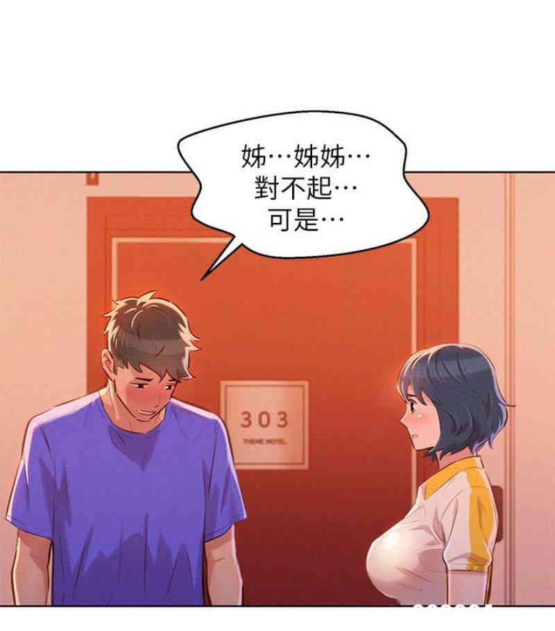 漂亮干姐姐