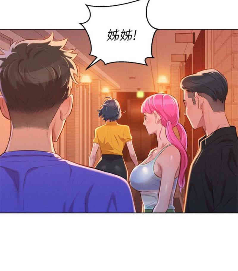 漂亮干姐姐