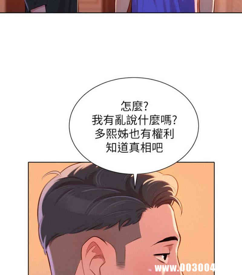 漂亮干姐姐
