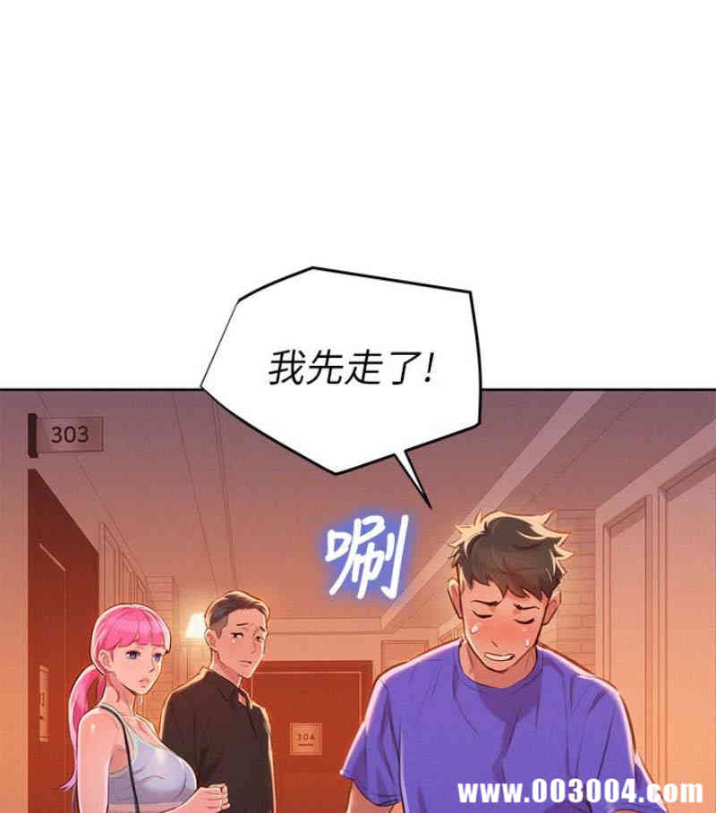 漂亮干姐姐