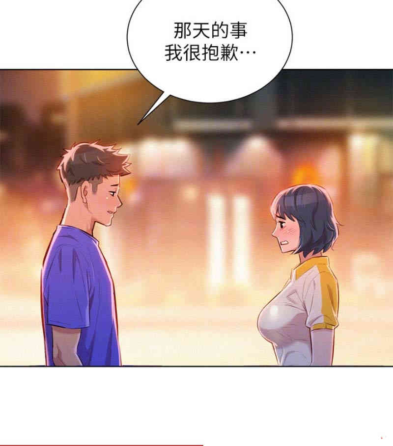 漂亮干姐姐