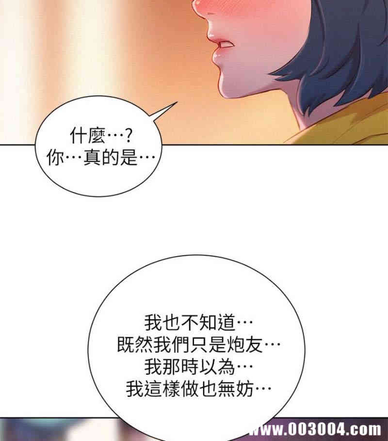 漂亮干姐姐