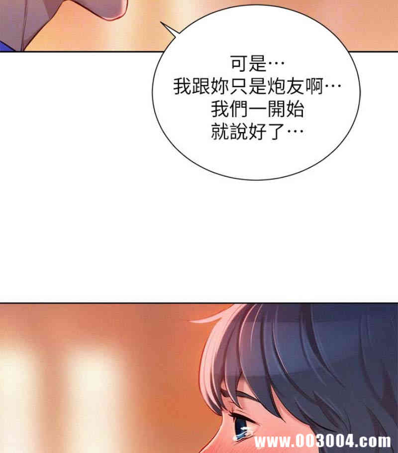 漂亮干姐姐
