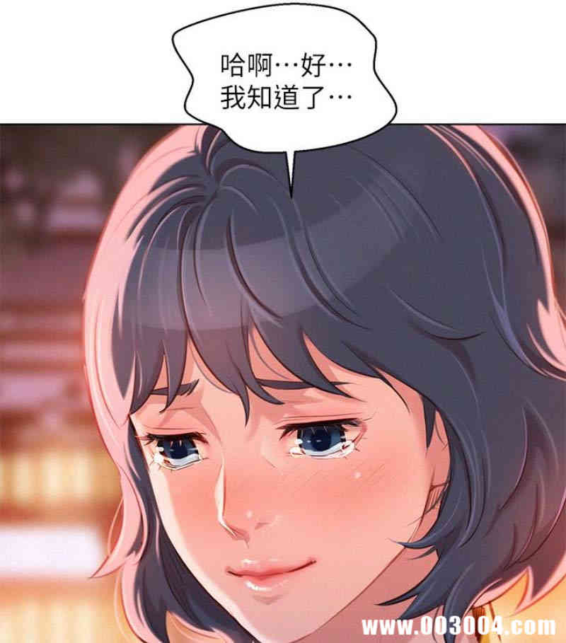 漂亮干姐姐