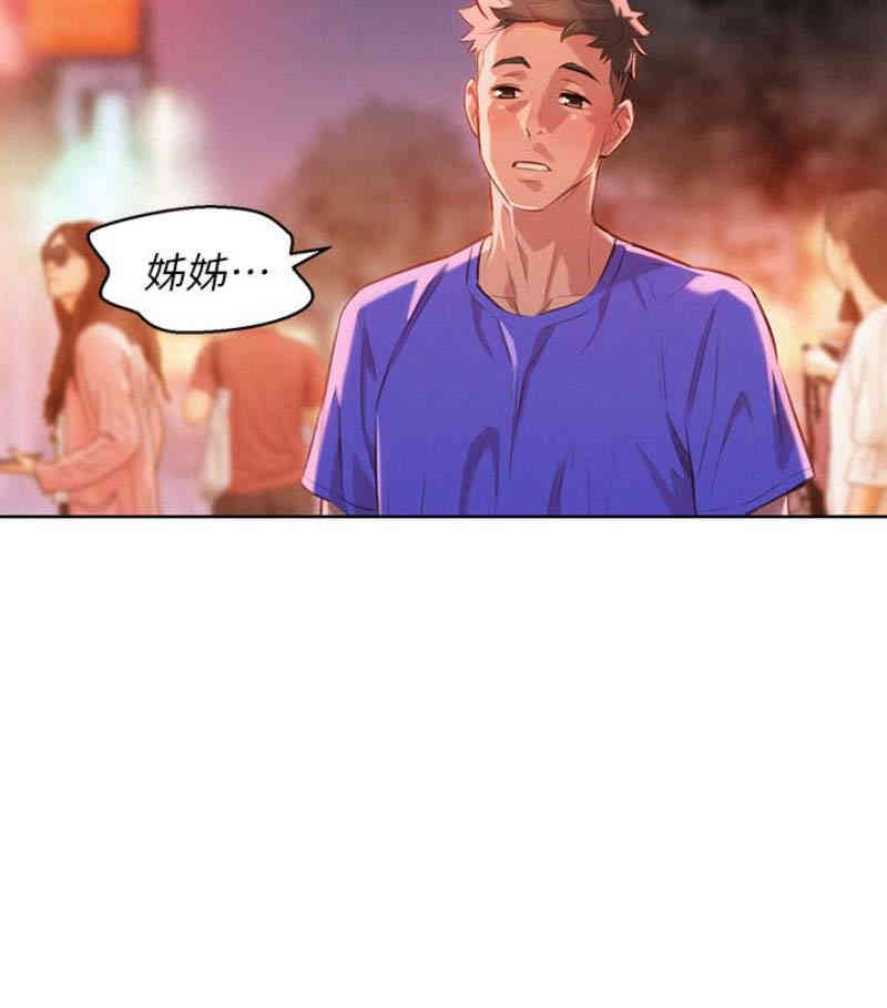 漂亮干姐姐
