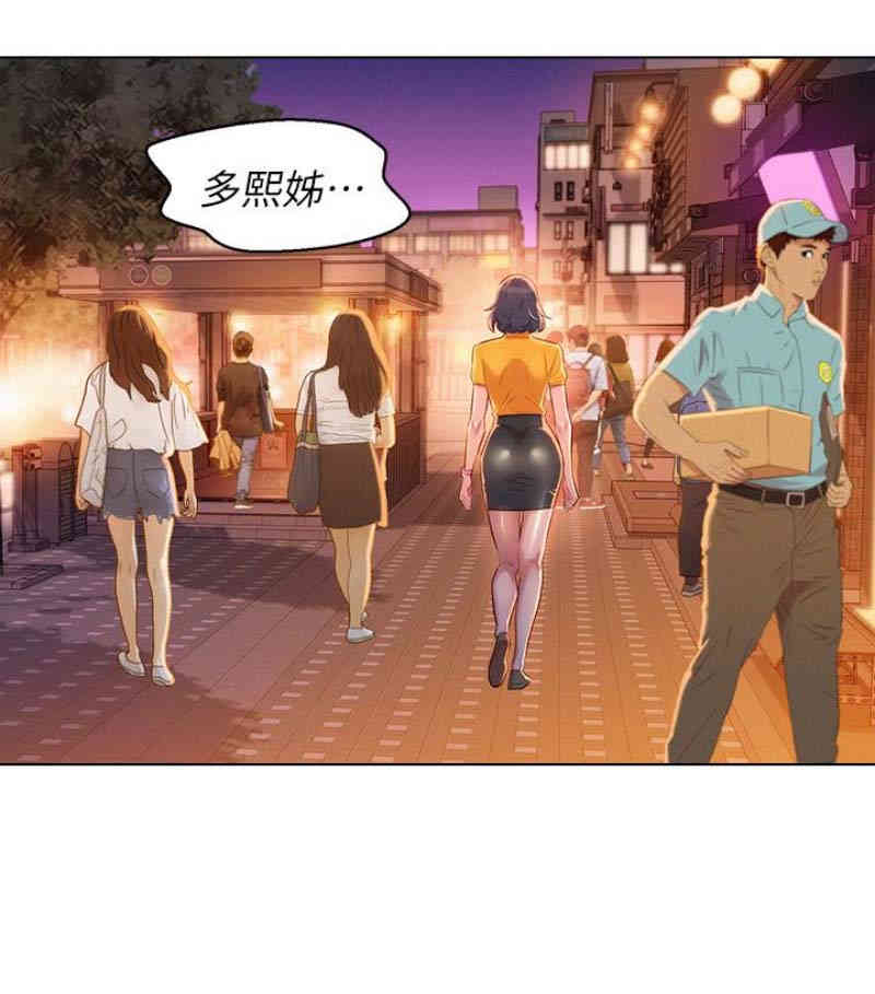 漂亮干姐姐