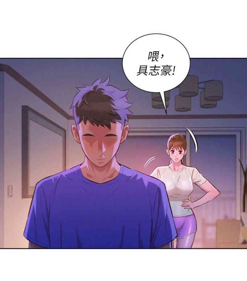 漂亮干姐姐