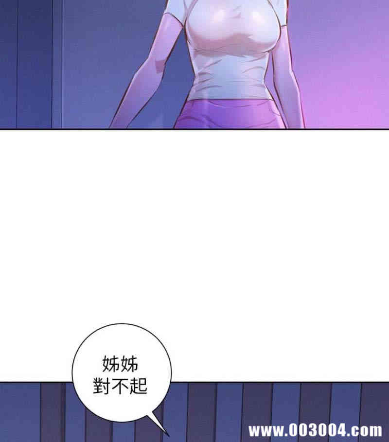 漂亮干姐姐
