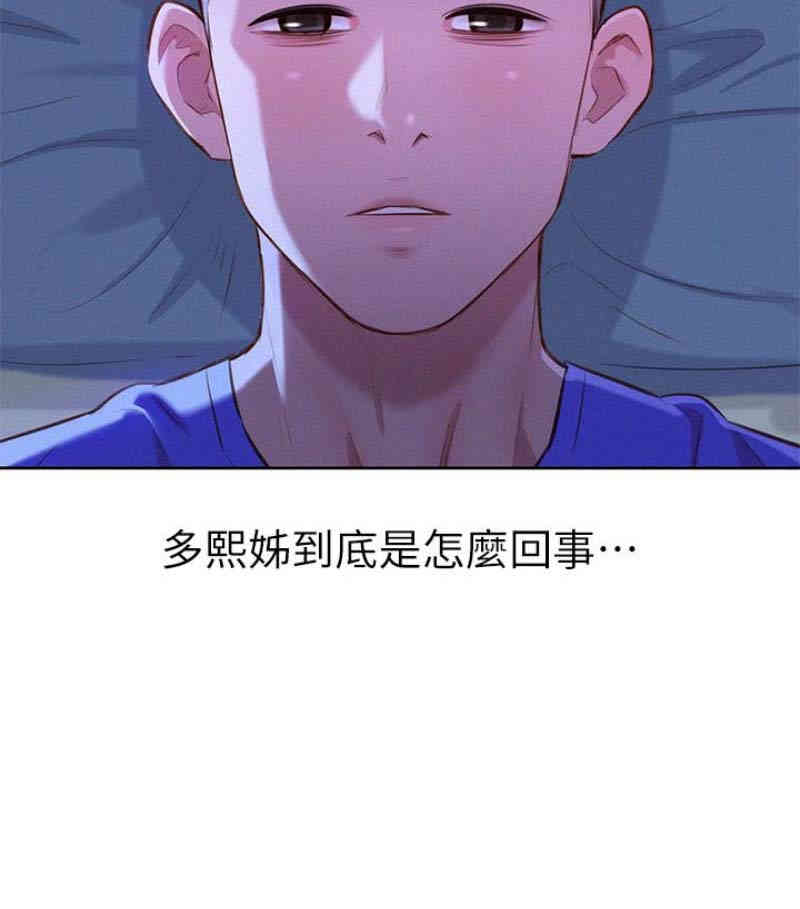 漂亮干姐姐