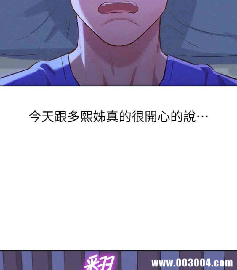 漂亮干姐姐
