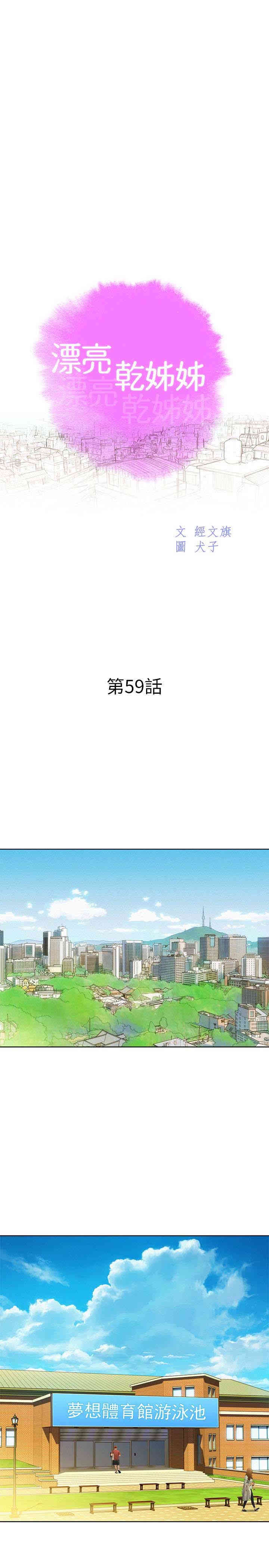 漂亮干姐姐