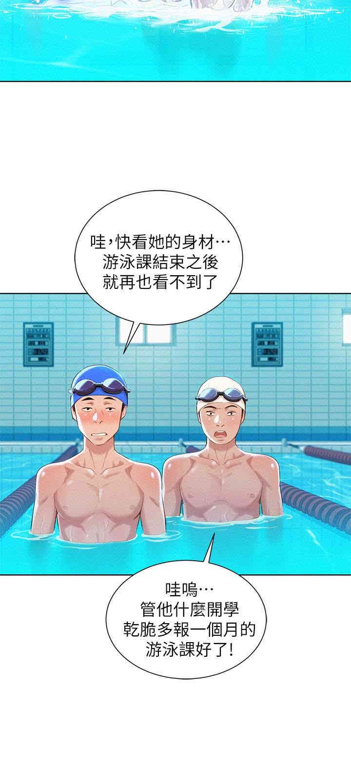 漂亮干姐姐